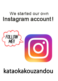 We started our own Instagram account!