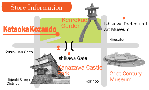 Map (Next to Kenrokuen, Near Kanazawa castle's Ishikawa gate)