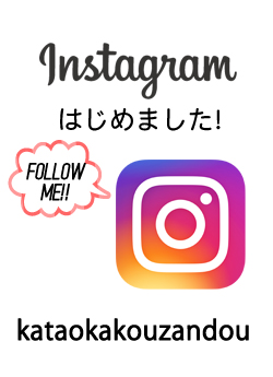 Instagram始めました